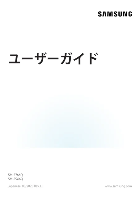 samsungサムスンSM-F766Q