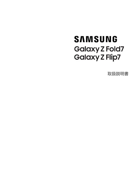 samsungサムスンSM-F766Z