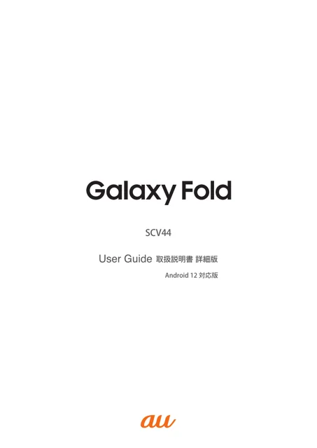 samsungサムスンSM-F900J