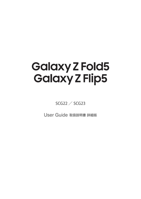 samsungサムスンSM-F946J