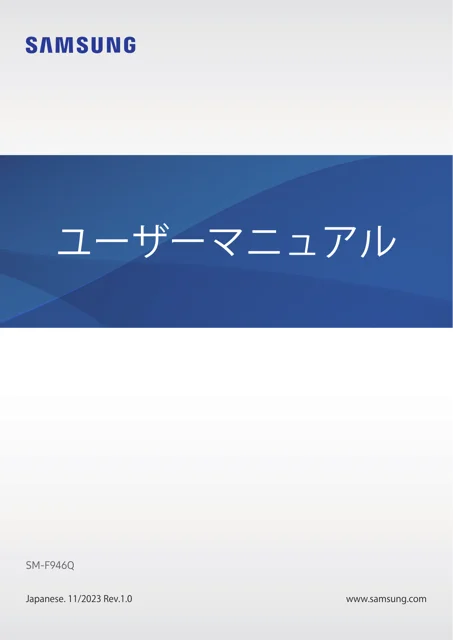 samsungサムスンSM-F946Q