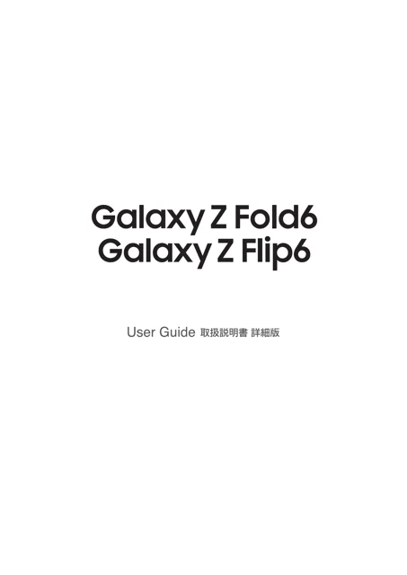 samsungサムスンSM-F956J