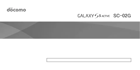 samsungサムスンSM-G870D