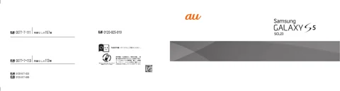 samsungサムスンSM-G900J