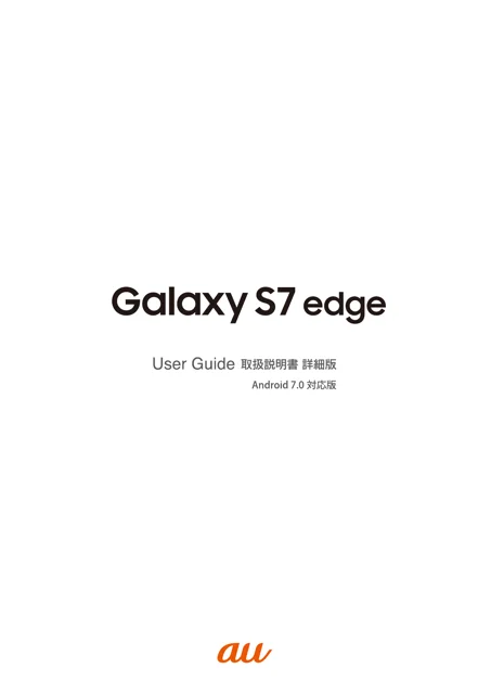 samsungサムスンSM-G935J