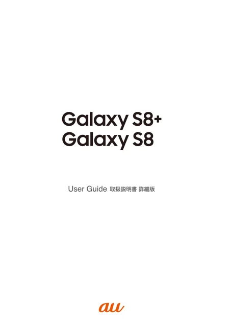 samsungサムスンSM-G950J