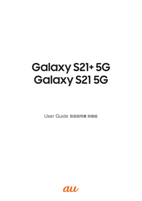 samsungサムスンSM-G991J