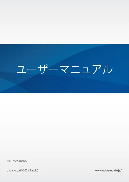 samsungサムスンSM-M236Q_DS