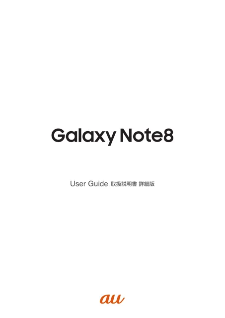 samsungサムスンSM-N950J