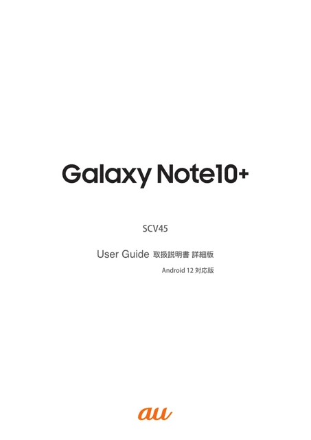 samsungサムスンSM-N975J