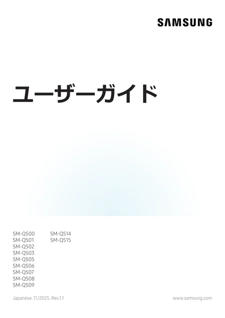 samsungサムスンSM-Q507