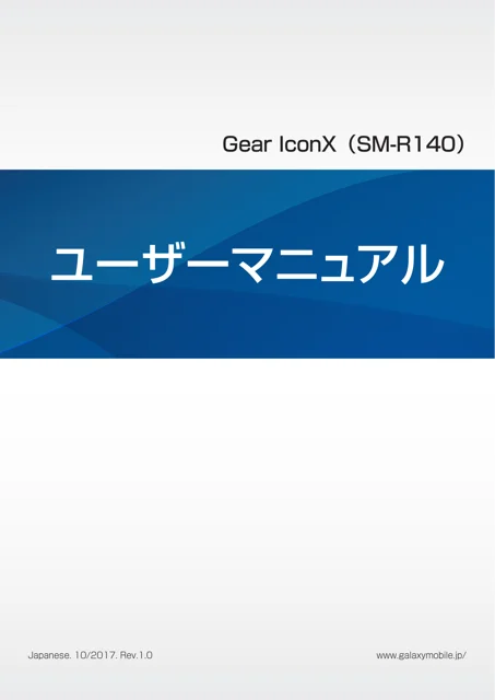 samsungサムスンSM-R140