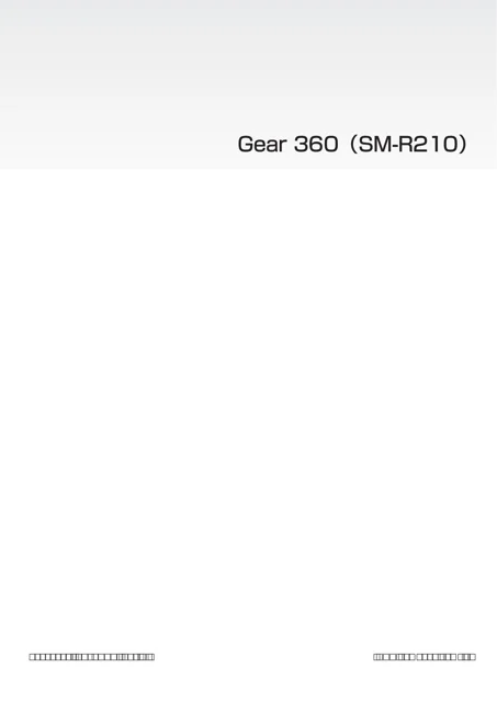 samsungサムスンSM-R210