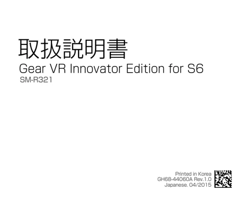 samsungサムスンSM-R321