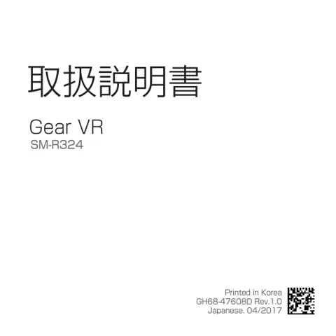 samsungサムスンSM-R324