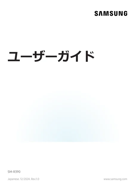 samsungサムスンSM-R390