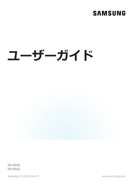 samsungサムスンSM-R540