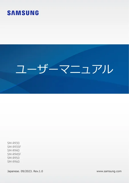 samsungサムスンSM-R960