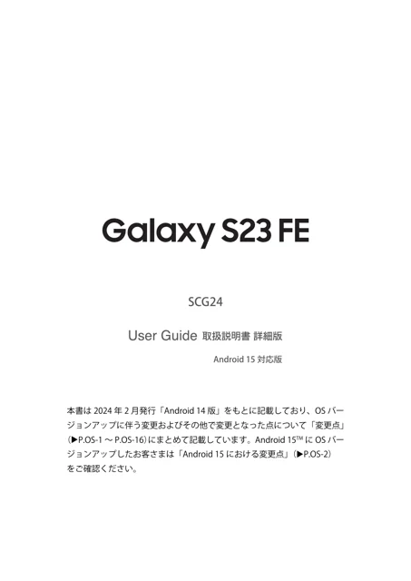 samsungサムスンSM-S711J