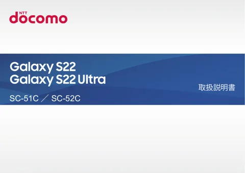 samsungサムスンSM-S901D