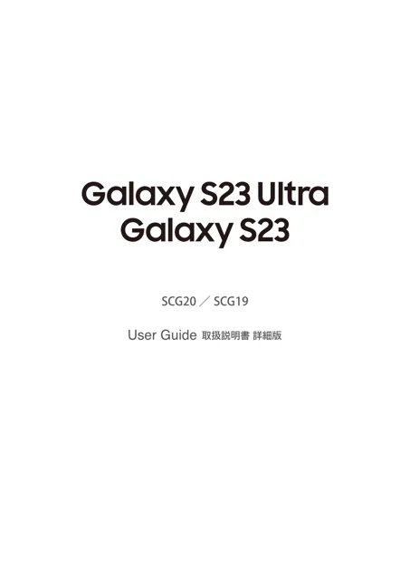 samsungサムスンSM-S911J