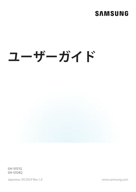 samsungサムスンSM-S921Q