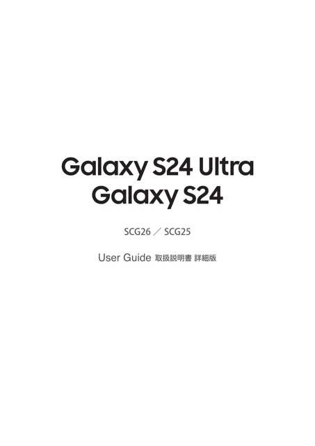 samsungサムスンSM-S928J