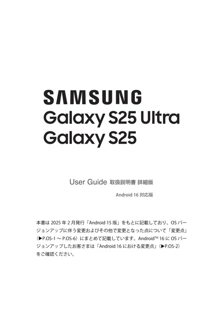 samsungサムスンSM-S931J