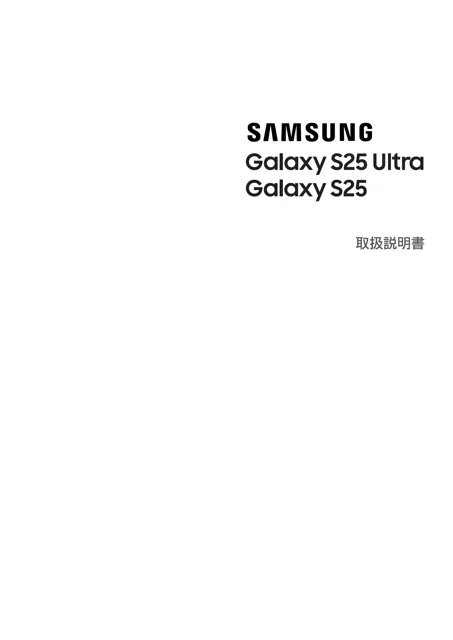 samsungサムスンSM-S931Z