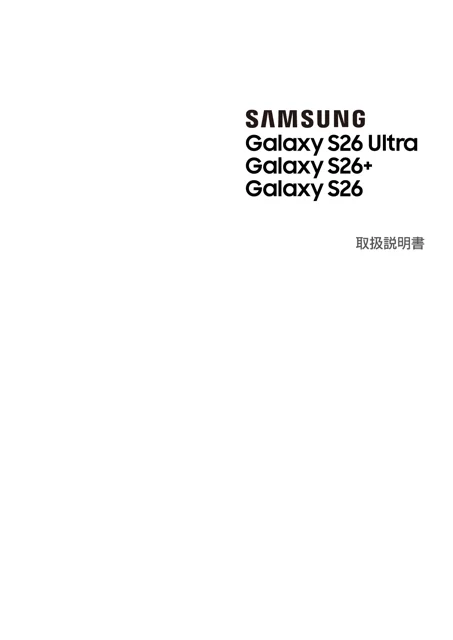 samsungサムスンSM-S948Z
