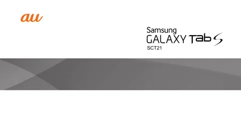 samsungサムスンSM-T807J