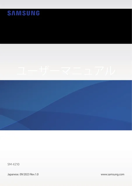 samsungサムスンSM-X210