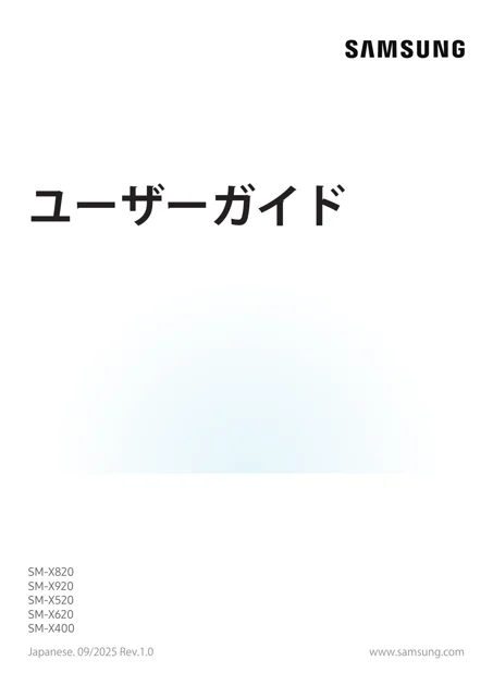 samsungサムスンSM-X520