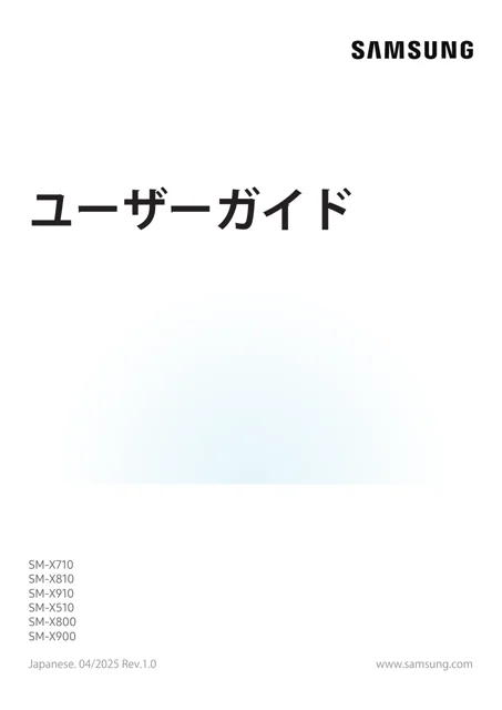 samsungサムスンSM-X800