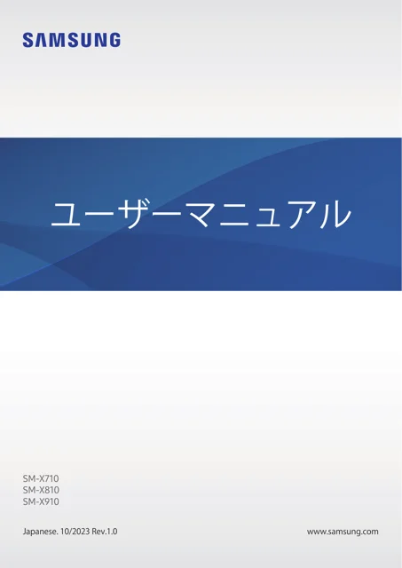 samsungサムスンSM-X810