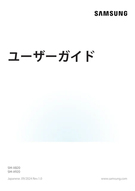 samsungサムスンSM-X820