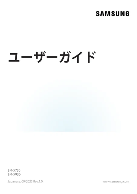 samsungサムスンSM-X930