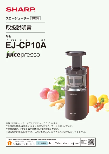 sharpシャープEJ-CP10A