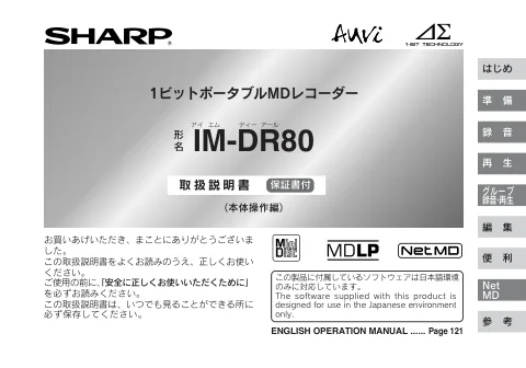 sharpシャープIM-DR80