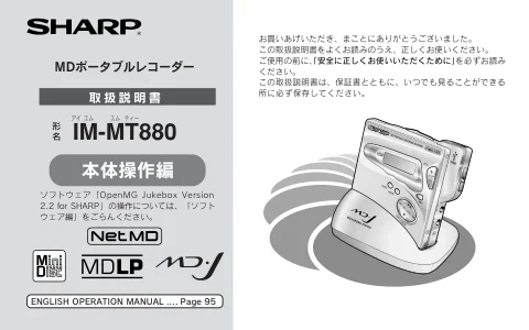 sharpシャープIM-MT880