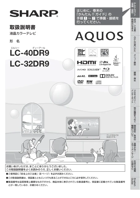 sharpシャープLC-40DR9