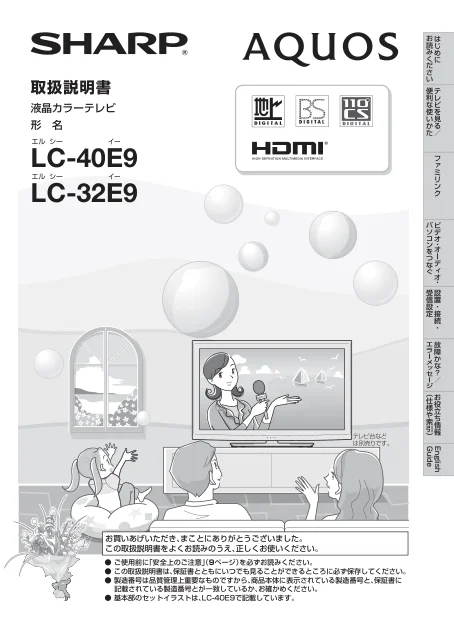 sharpシャープLC-40E9