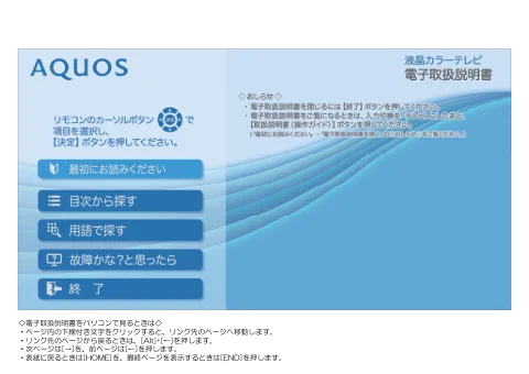 sharpシャープLC-46XL10