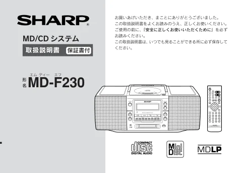 sharpシャープMD-F230