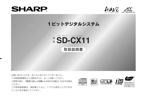 sharpシャープSD-CX11