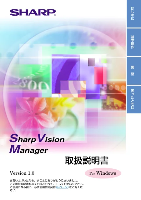 sharpシャープXV-Z9000