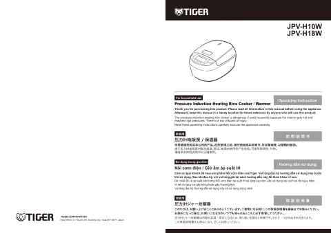 tigerタイガーJPV-H10W,JPV-H18W