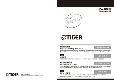 tigerタイガーJPW-G10W,JPW-G18W
