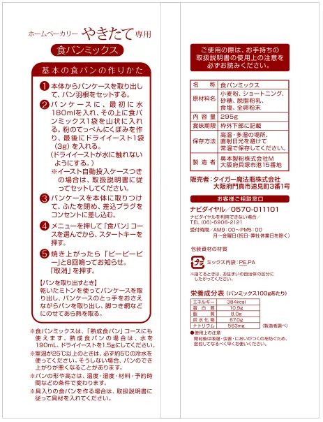 tigerタイガーKBC-MX