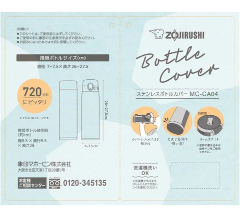 zojirushi象印マホービンMC-CA04